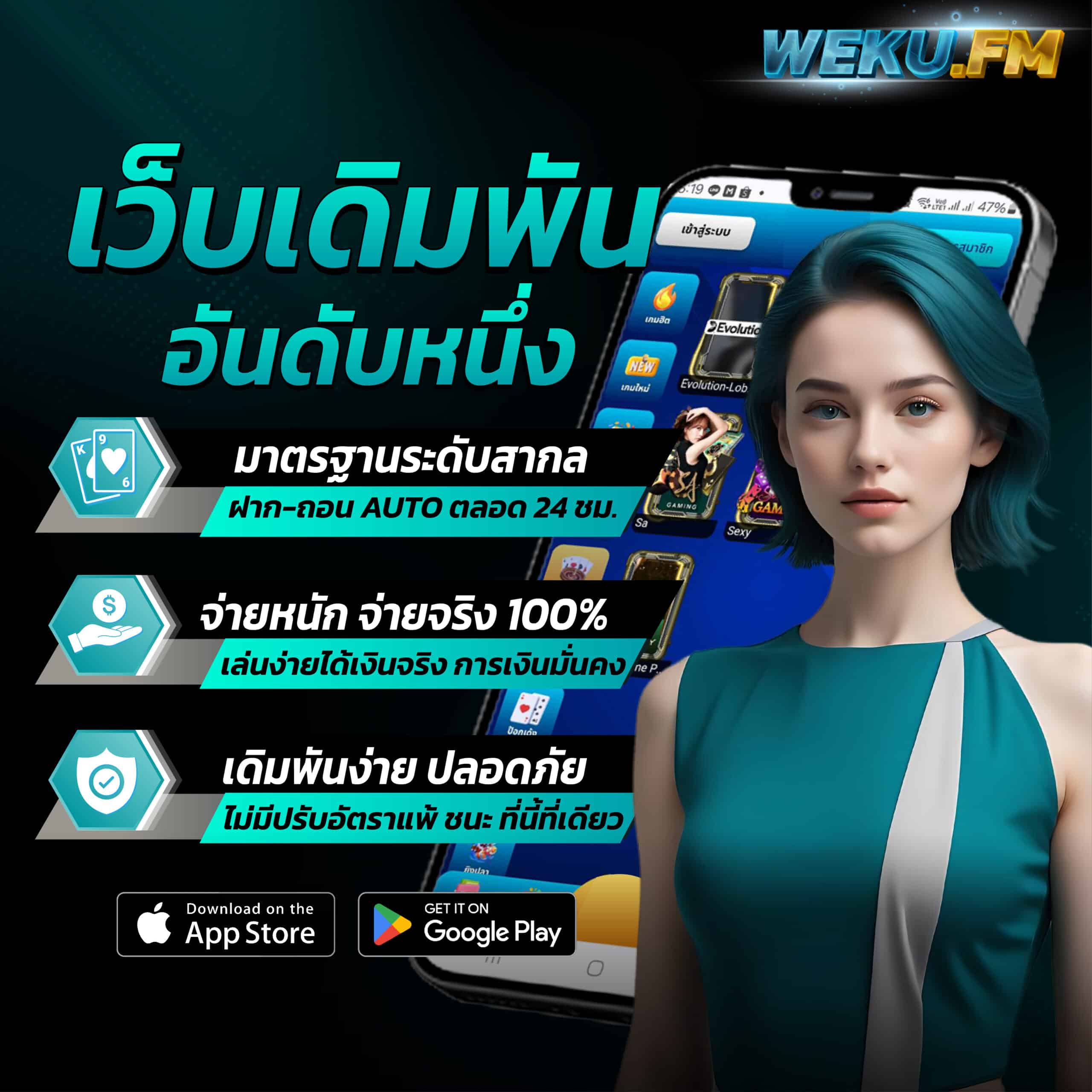 ยูฟ่าเบทวิน เว็บคาสิโนออนไลน์อันดับหนึ่ง พร้อมโปรโมชั่นสุดคุ้ม
