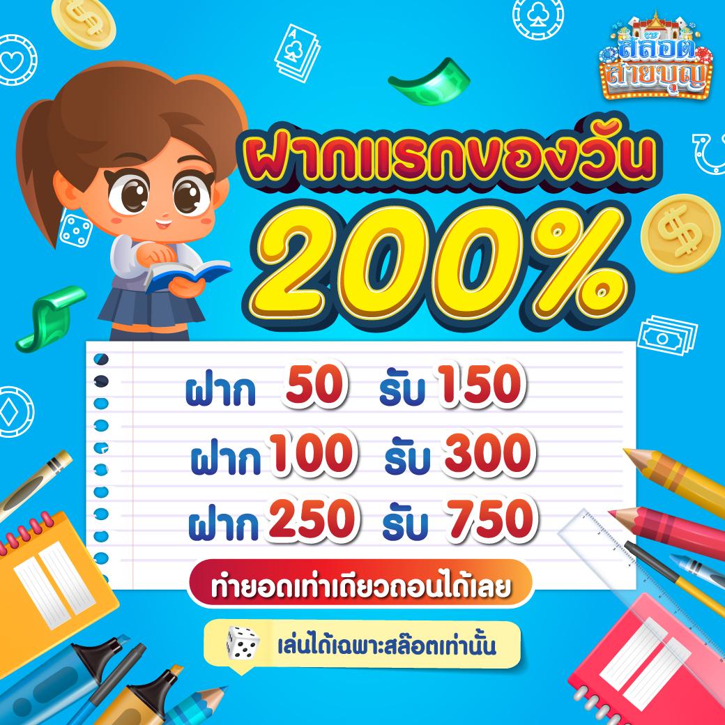 ยูเบท89 คาสิโนออนไลน์ สมัครเล่นง่าย โปรโมชั่นแรง ระบบทันสมัย