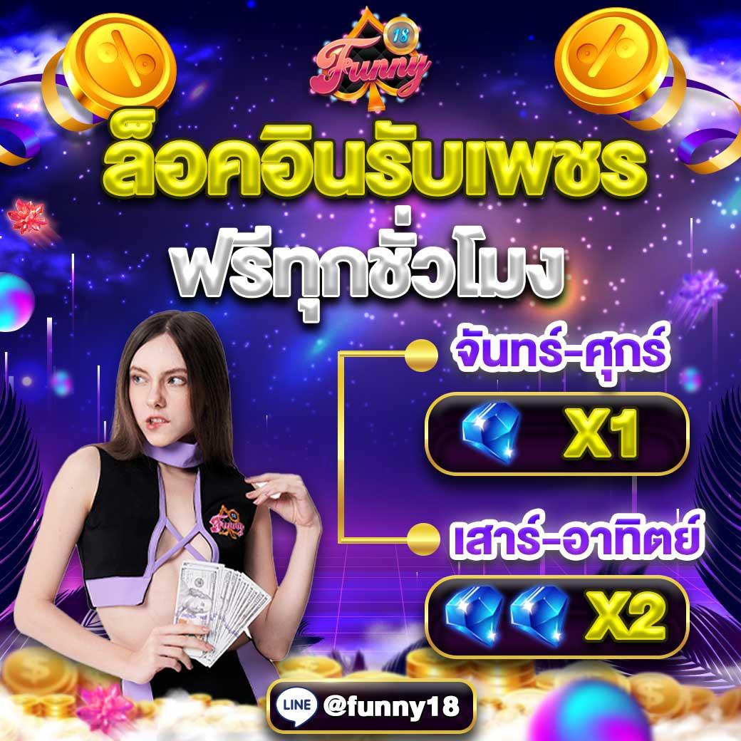 ยูโร888 ศูนย์รวมความบันเทิงคาสิโนออนไลน์ระดับแนวหน้าในไทย