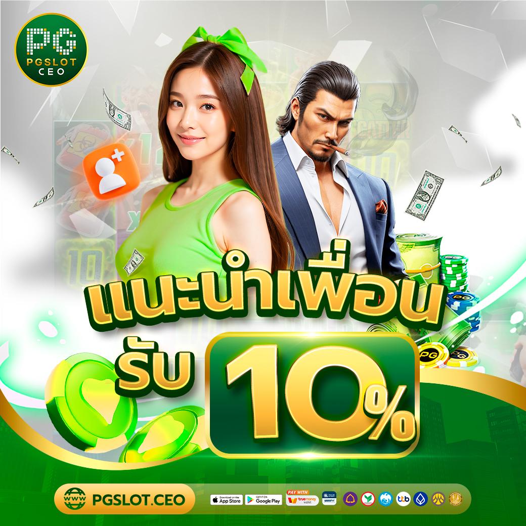 รูท คาสิโนอันดับหนึ่ง ระบบรวดเร็ว เล่นง่าย จบในที่เดียว