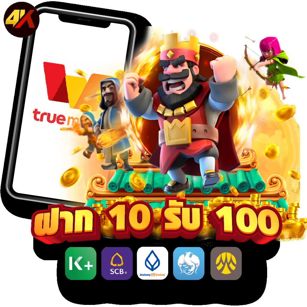 รับชม ผลบอลสดสำรองวันนี้ พร้อมอัปเดตสดก่อนใครในประเทศไทย