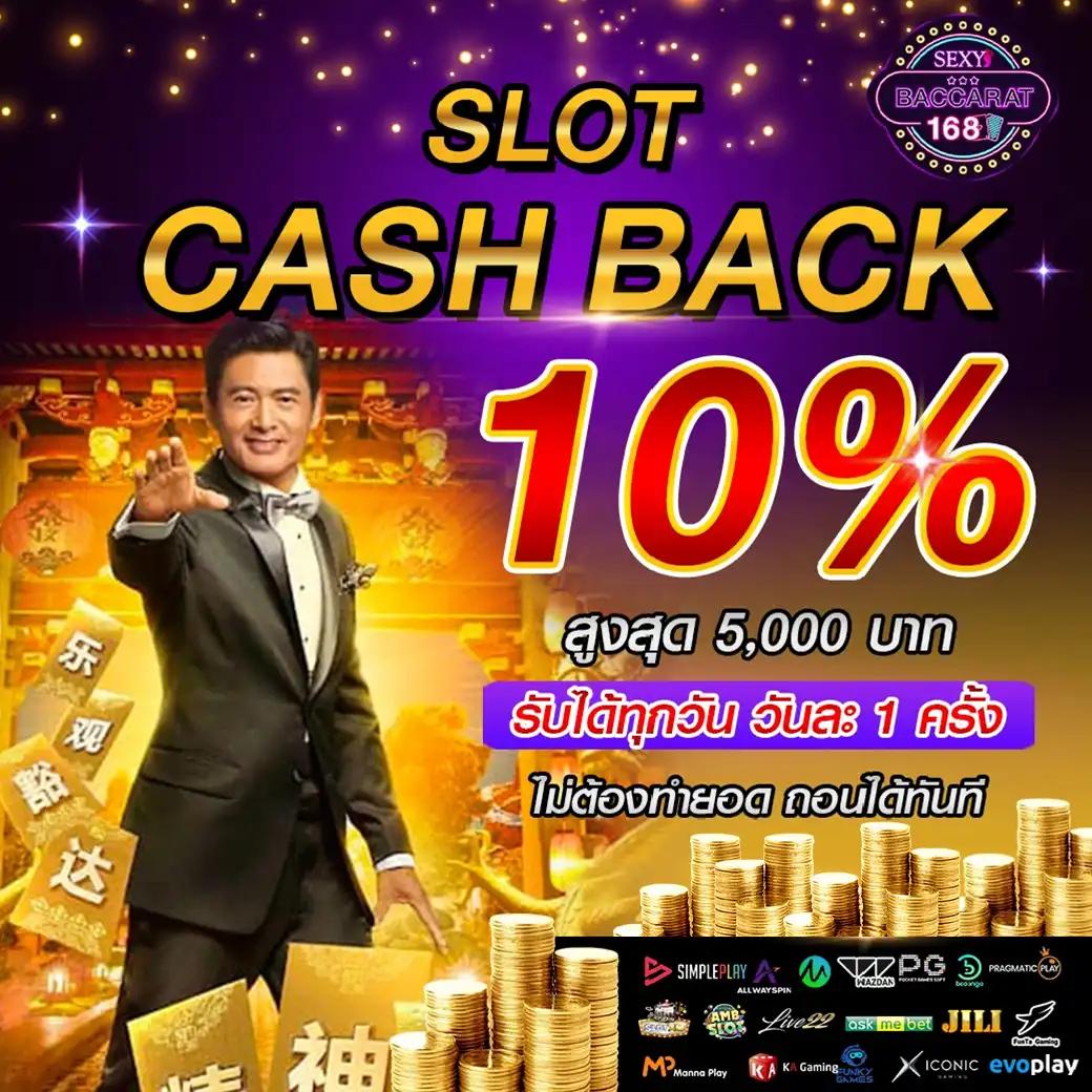 รับฟรีสปิน พร้อมลุ้นแจ็คพอตทันทีในคาสิโนออนไลน์ยอดนิยม