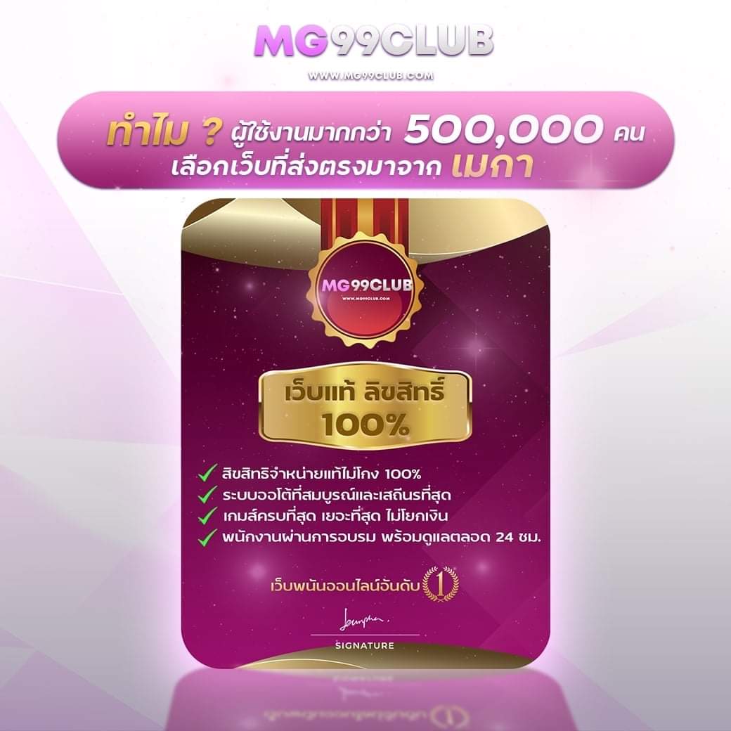 รับเครดิตฟรี 50 แค่ยืนยันเบอร์ สมัครใหม่ไว รับเครดิตฟรีทันใจ