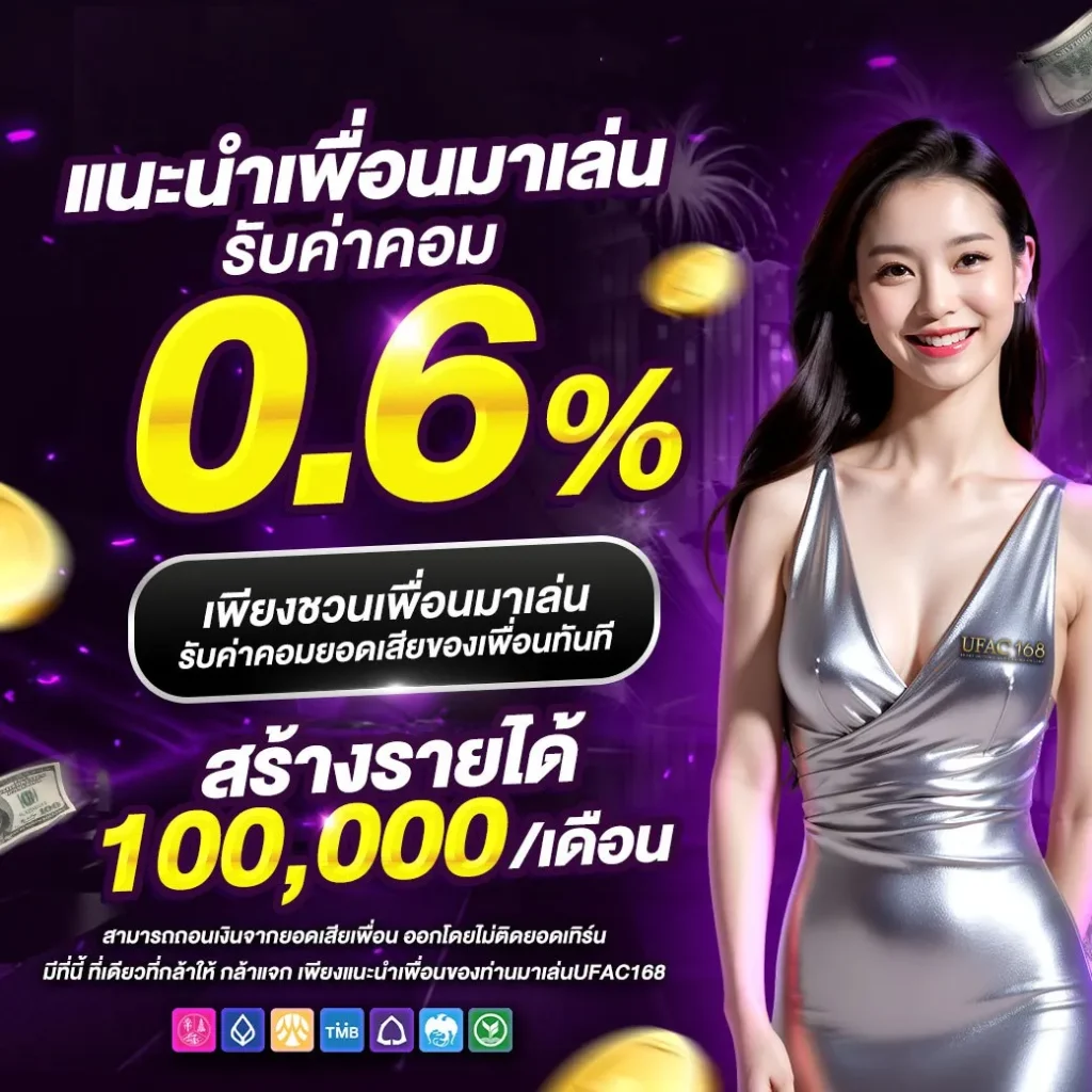 รวมความสนุกใน 358สล็อต คาสิโนที่มาแรงในไทย 2025