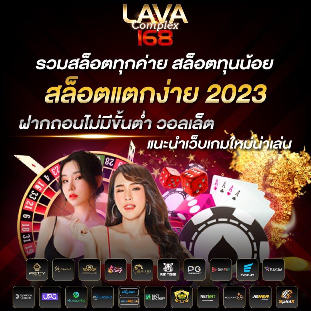 ร่วมสนุกกับ ผลบอลสดไทยthscore ลิงก์บอลสดแม่นที่สุดในไทย
