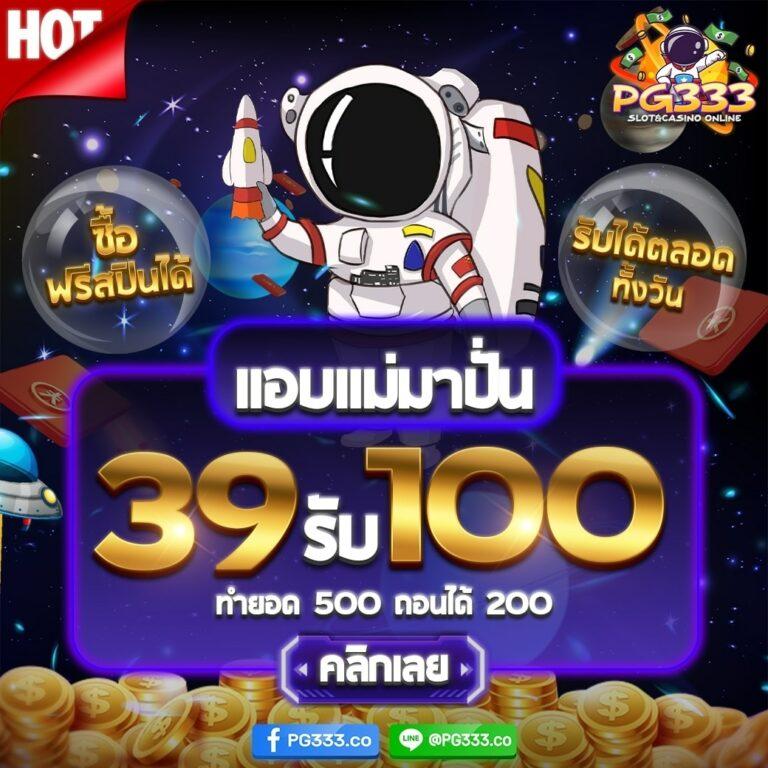 รวมเว็บ g2g คาสิโนออนไลน์ใหม่ล่าสุด เล่นง่าย จ่ายจริง ไม่ผ่านเอเย่นต์