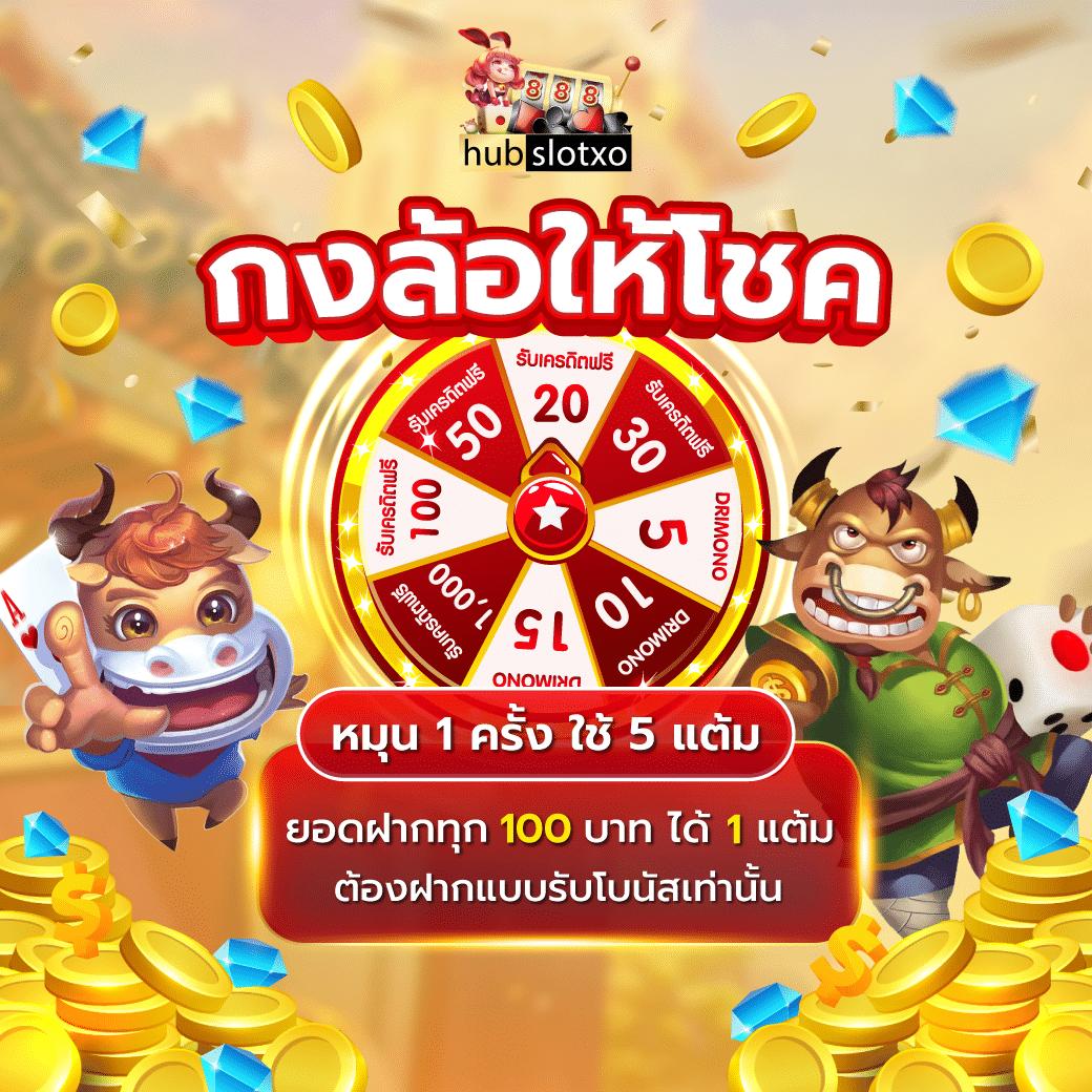รวมเว็บสล็อต 888 แหล่งรวมเกมสล็อตสุดฮิต ระบบเดิมพันปลอดภัยอันดับ 1