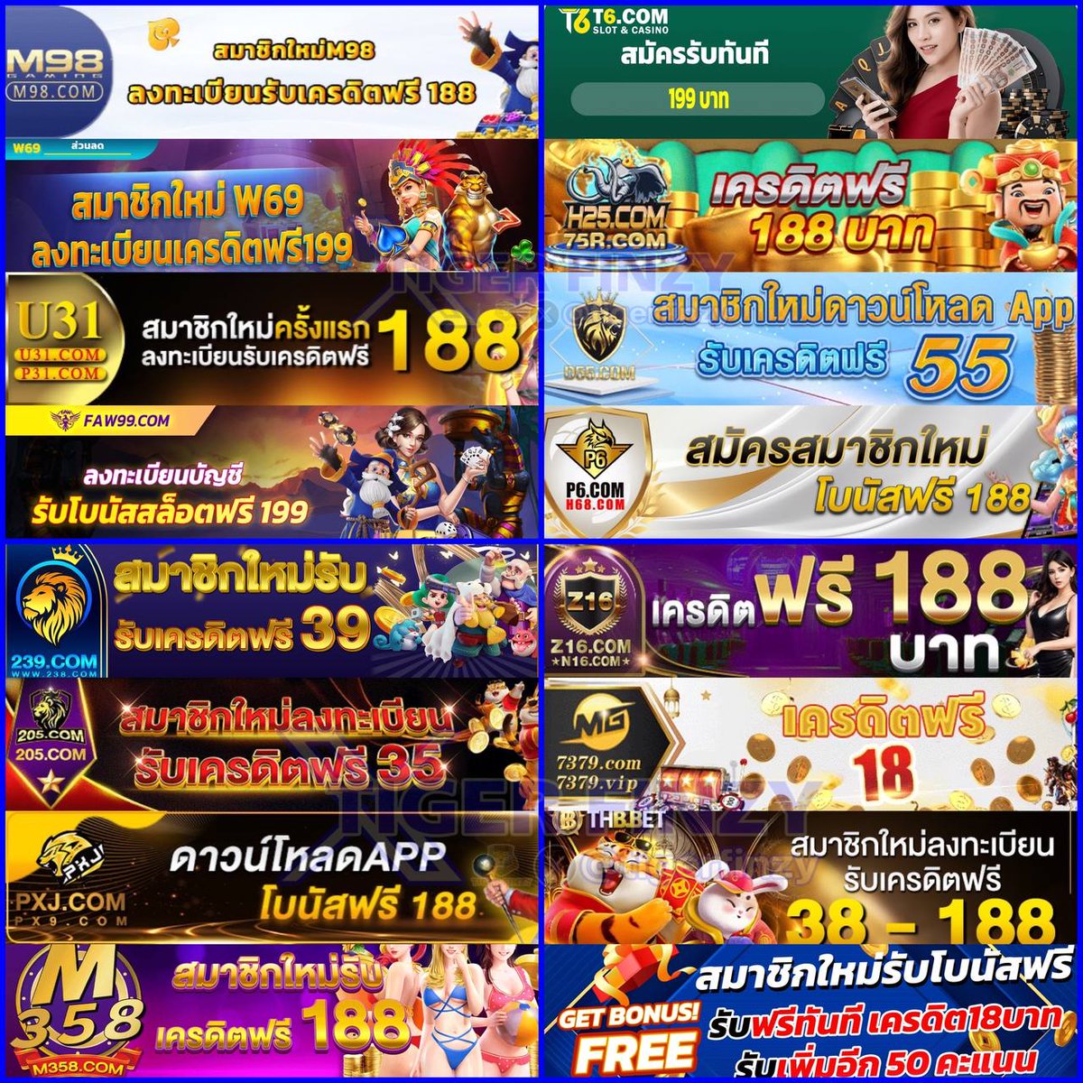 รวมเว็บเครดิตฟรี แหล่งเกมออนไลน์ที่ดีที่สุดในไทย