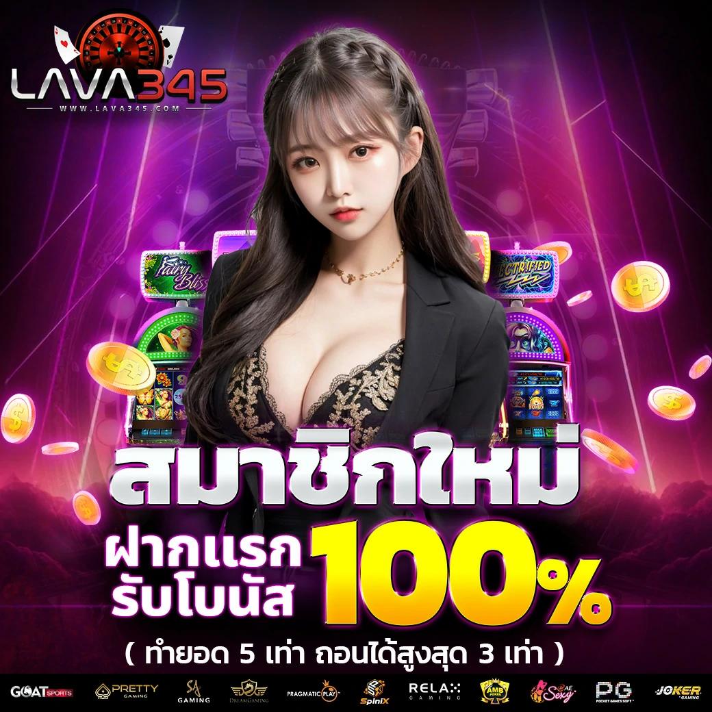 รวมโปรสล็อต ฝาก 5 รับ100 ล่าสุด โปรโมชั่นแรงสุดในไทย