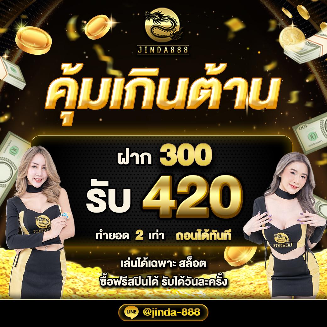 รวมโปรสล็อต ล่าสุด 2024 คาสิโนออนไลน์สมัครง่าย ผลตอบแทนสูง