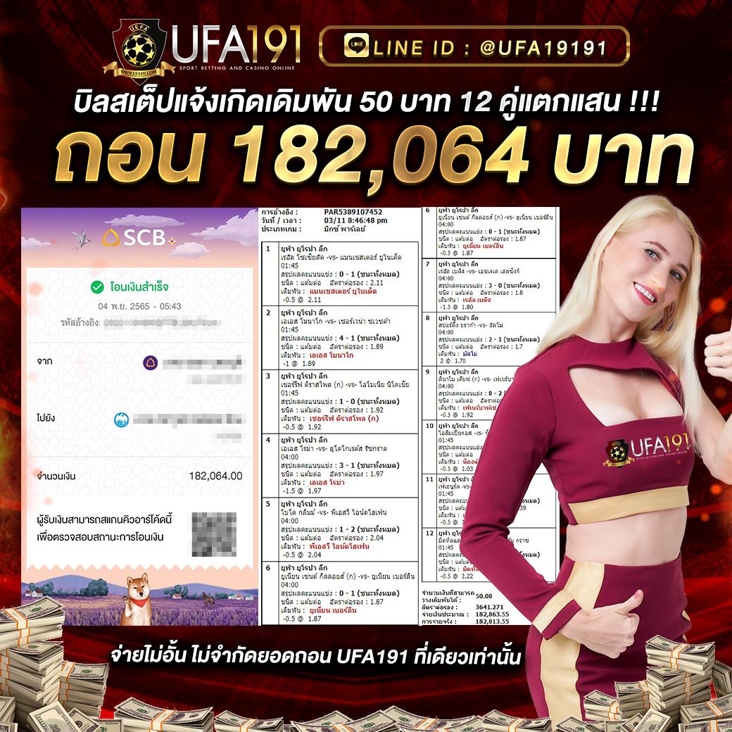 รวมโปรสล็อตทุนน้อย Wallet ฝากง่าย ถอนไว ไม่มีขั้นต่ำ