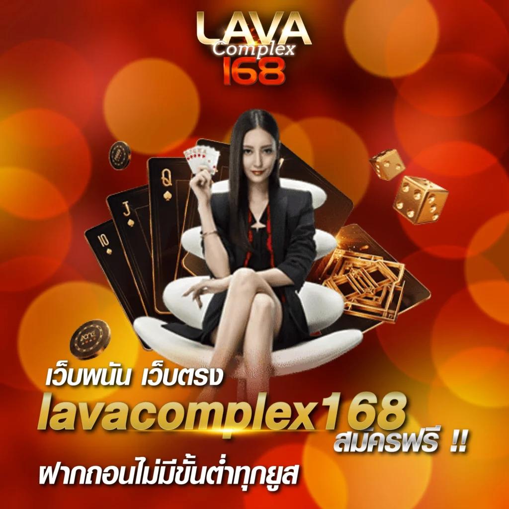 รวมโปรโมชั่นสุดพิเศษที่ ผลบอลสดไทยvip แจกง่าย จ่ายไวในไทย