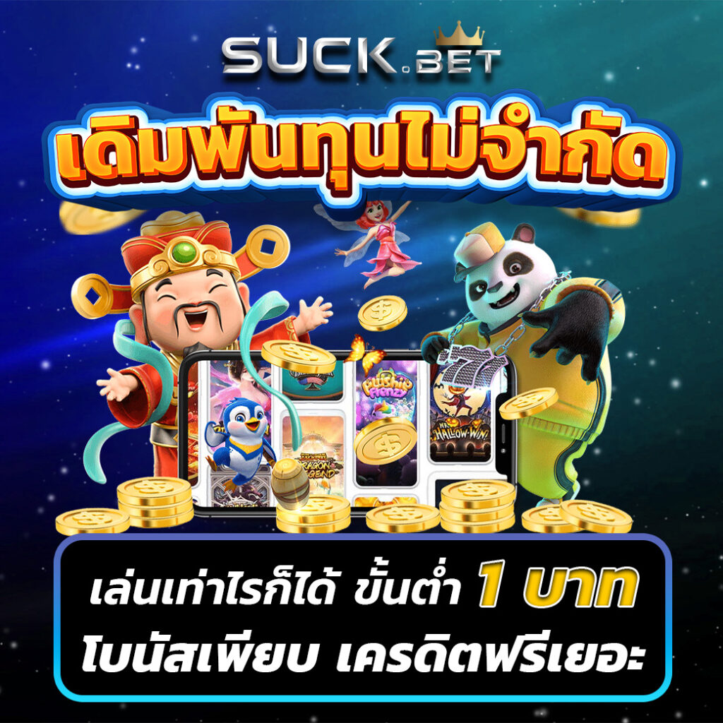 รวยจังสล็อต เว็บใหญ่ ครบวงจร สล็อตแตกง่าย จ่ายจริง