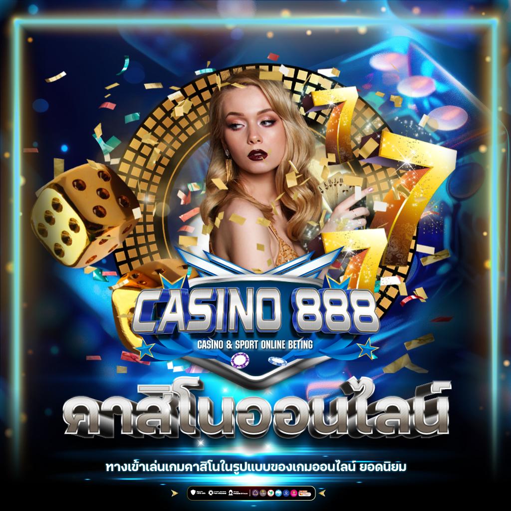 รีวิว เว็บส้ม คาสิโนสด สมัครง่าย รับโบนัสมากที่สุดในไทย