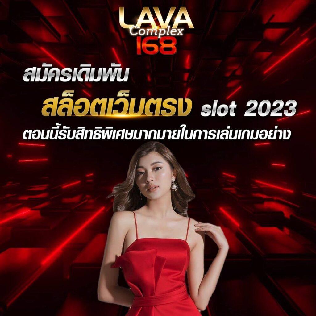 ราคาต่อรองบอลวันนี้ แทงบอลราคาดีที่สุด ครบเครื่องทุกลีก