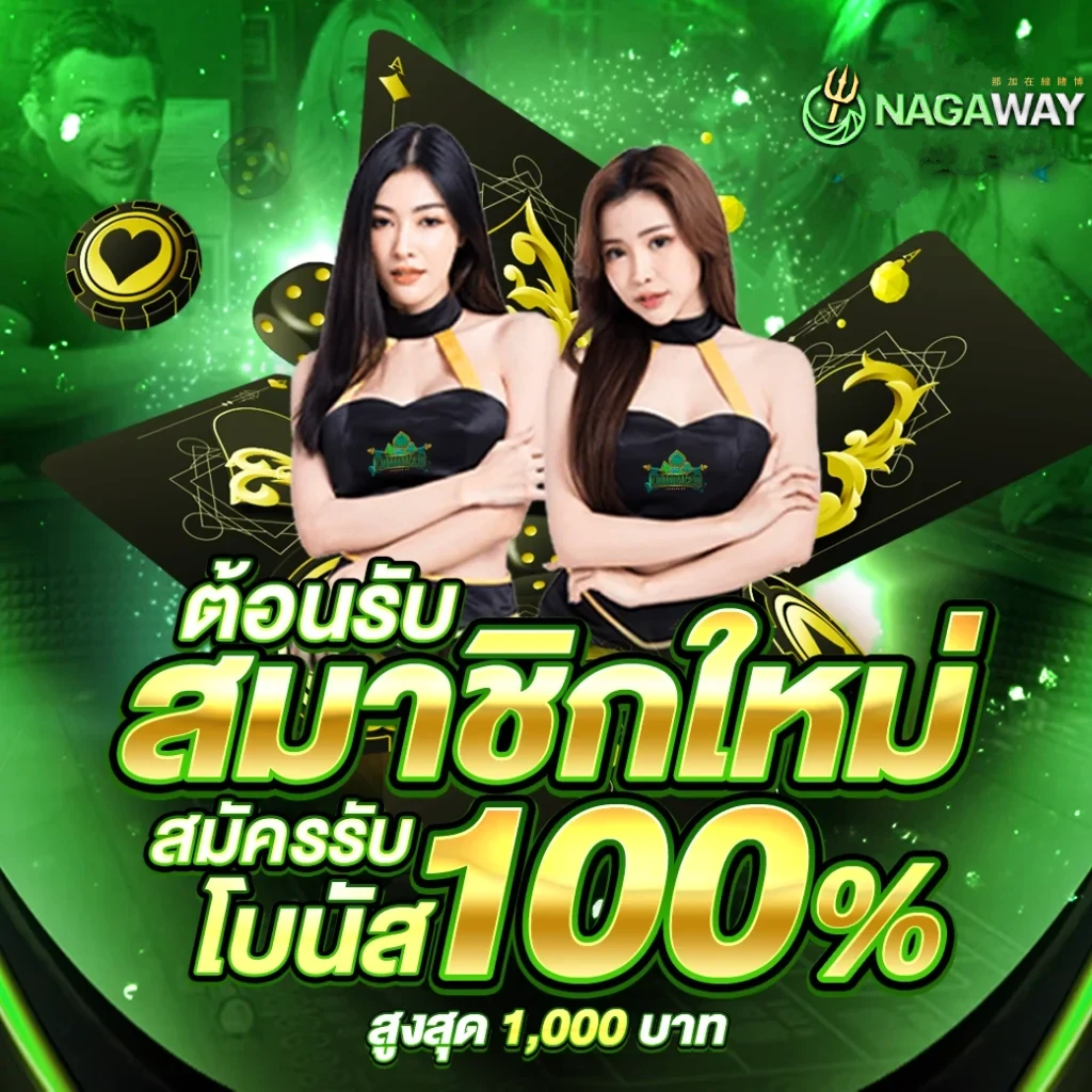ราคาบอล8888 ศูนย์รวมเดิมพันบอลและคาสิโนออนไลน์ยอดนิยมแห่งปี