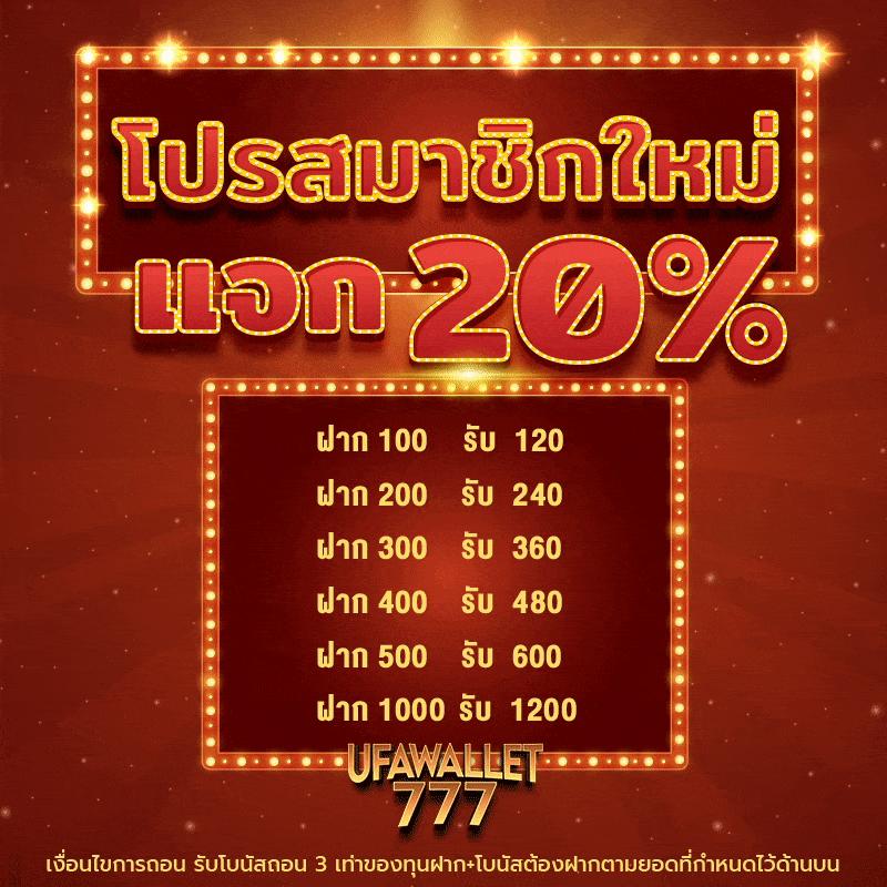ราคาบอลพรุ้งนี้ วิเคราะห์ก่อนแข่ง พร้อมเดิมพันดีที่สุดในไทย