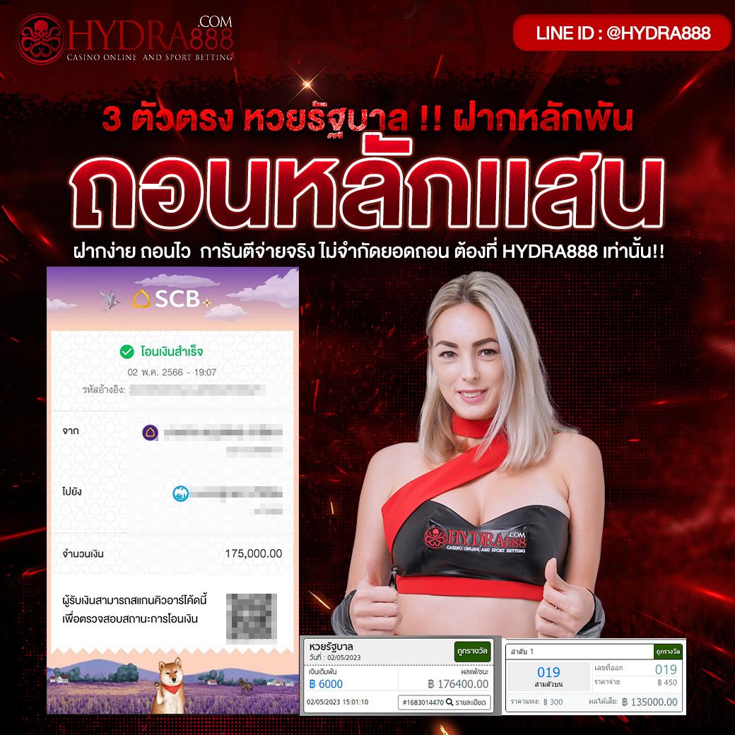 ราคาบอลพร้อมราคา รับเดิมพันกีฬาทันสมัย มั่นคง 2024