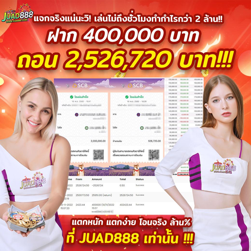 ราคาบอลภาษาไทย เว็บเดิมพันบอลทันสมัย มั่นใจได้มาตรฐานเต็มสปีด