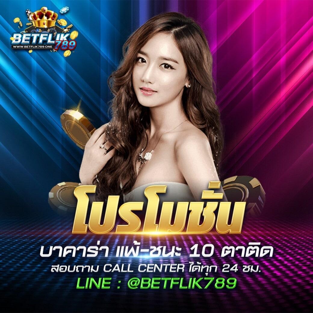 ราคาบอลมาเก๊า: คาสิโนออนไลน์มาตรฐานระดับสากล 2025