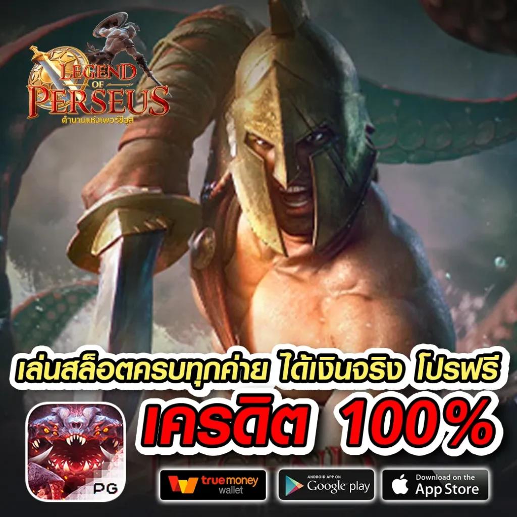 ราคาบอลล่วงหน้า เว็บเดิมพันกีฬาอันดับหนึ่ง ครบทุกลีกดังในไทย