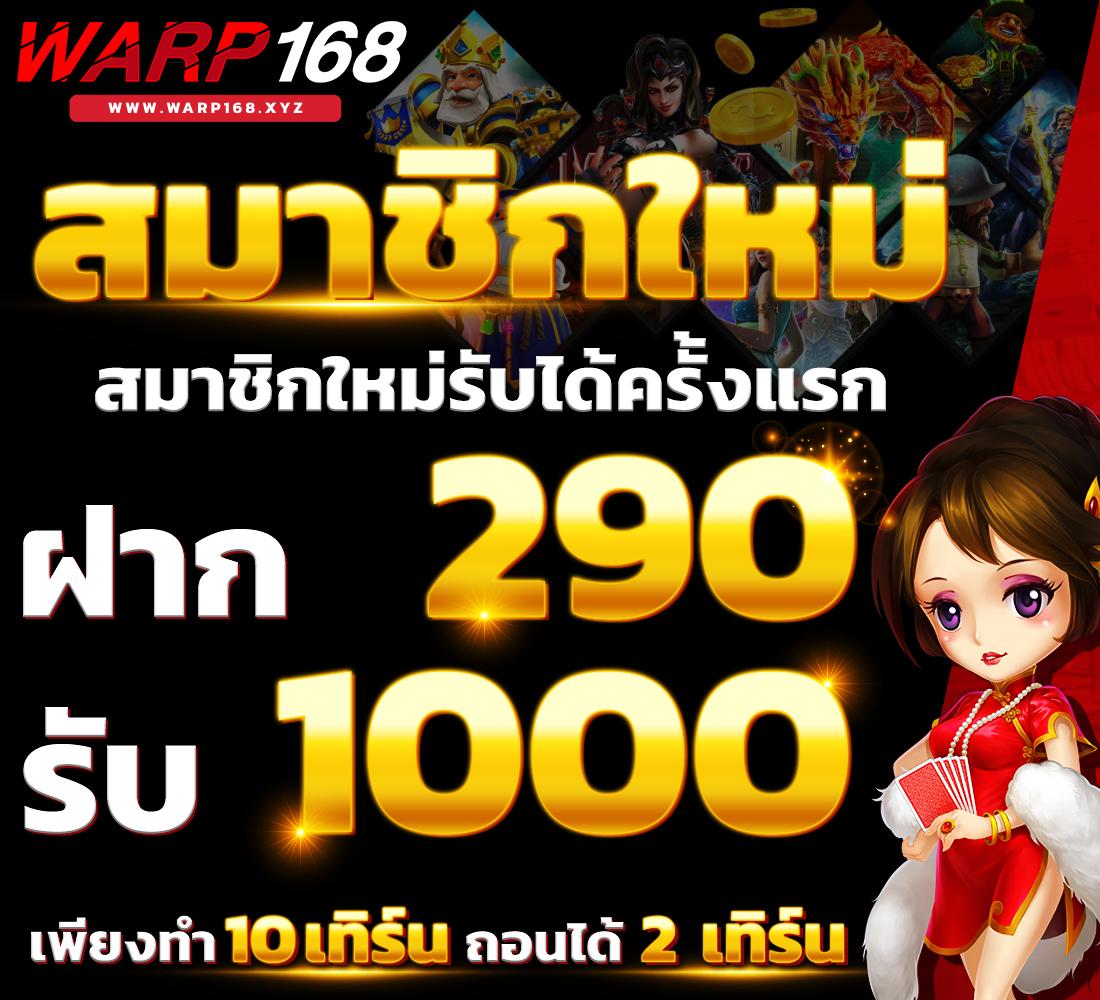 ราคาบอลล่าสุด ผลบอลสด7m888 อัปเดตวันนี้ ทันใจในไทย