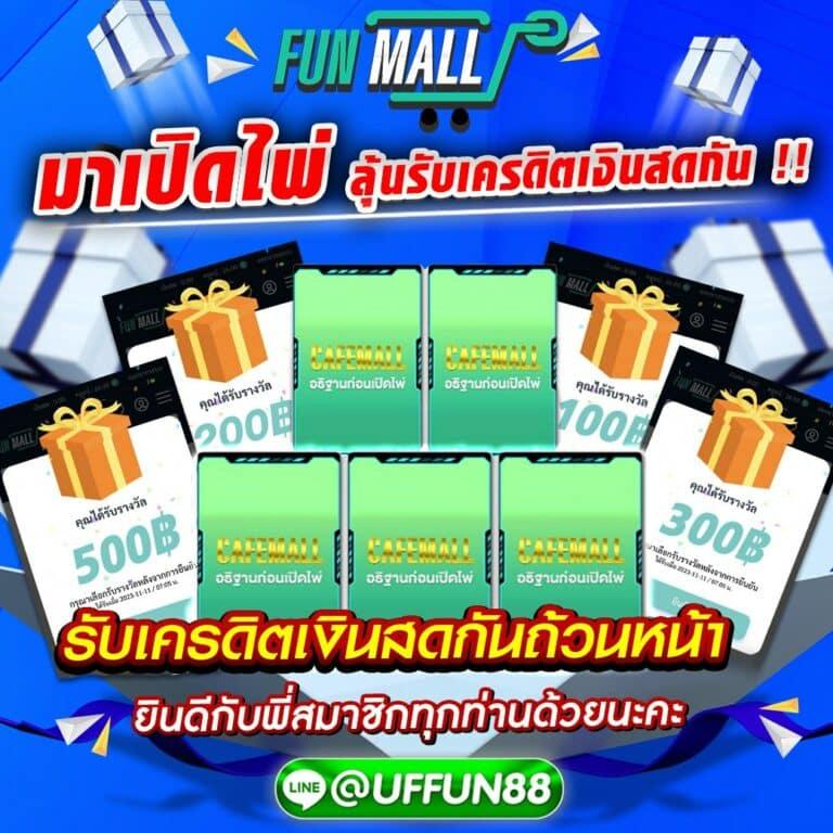 ราคาบอลวันนี้ คาสิโนเว็บตรง พร้อมโปรโมชั่นสุดคุ้มทุกวัน