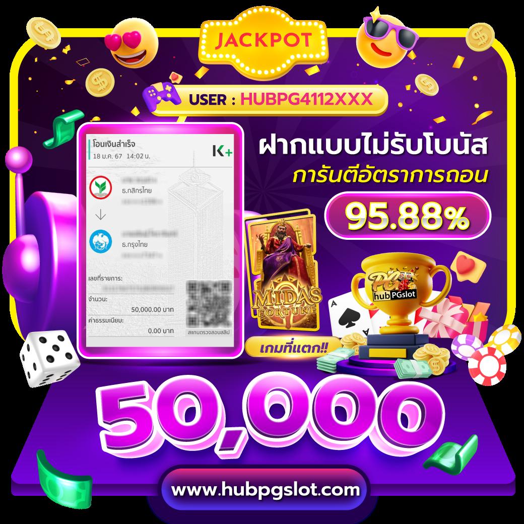 ราคาบอลวันนี้ ทีเด็ด ทีเด็ดบอล แม่นยำ เดิมพันง่าย ปลอดภัย