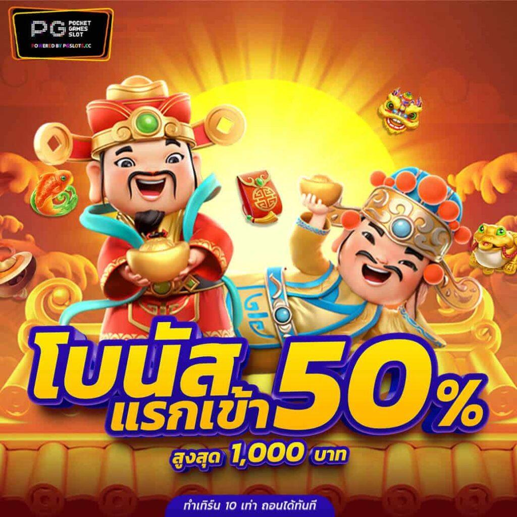 ราคาบอลวันนี เว็บเดิมพันแทงบอลออนไลน์อันดับหนึ่งใหม่ล่าสุด 2024