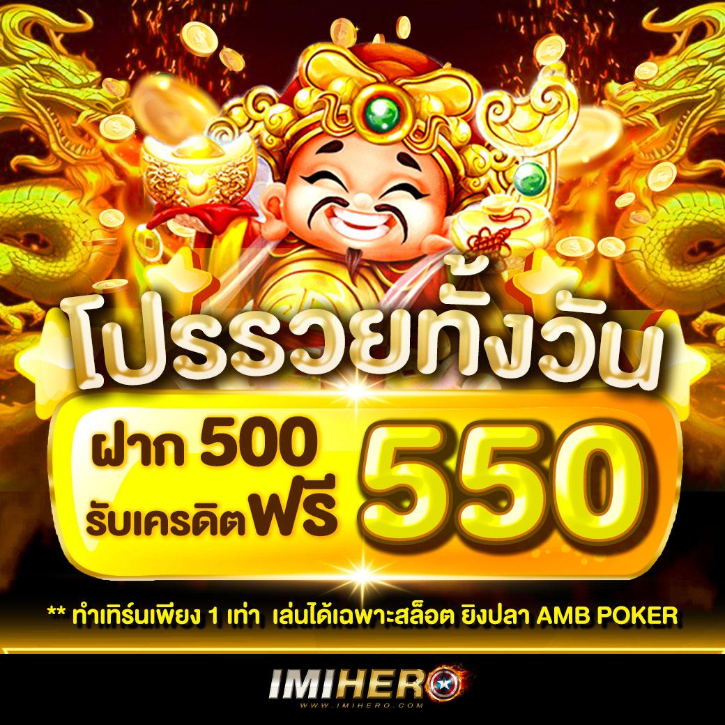 ราคาบอลวันนนี้ เว็บเดิมพันดีอันดับหนึ่ง ราคาแรงสุดในไทย
