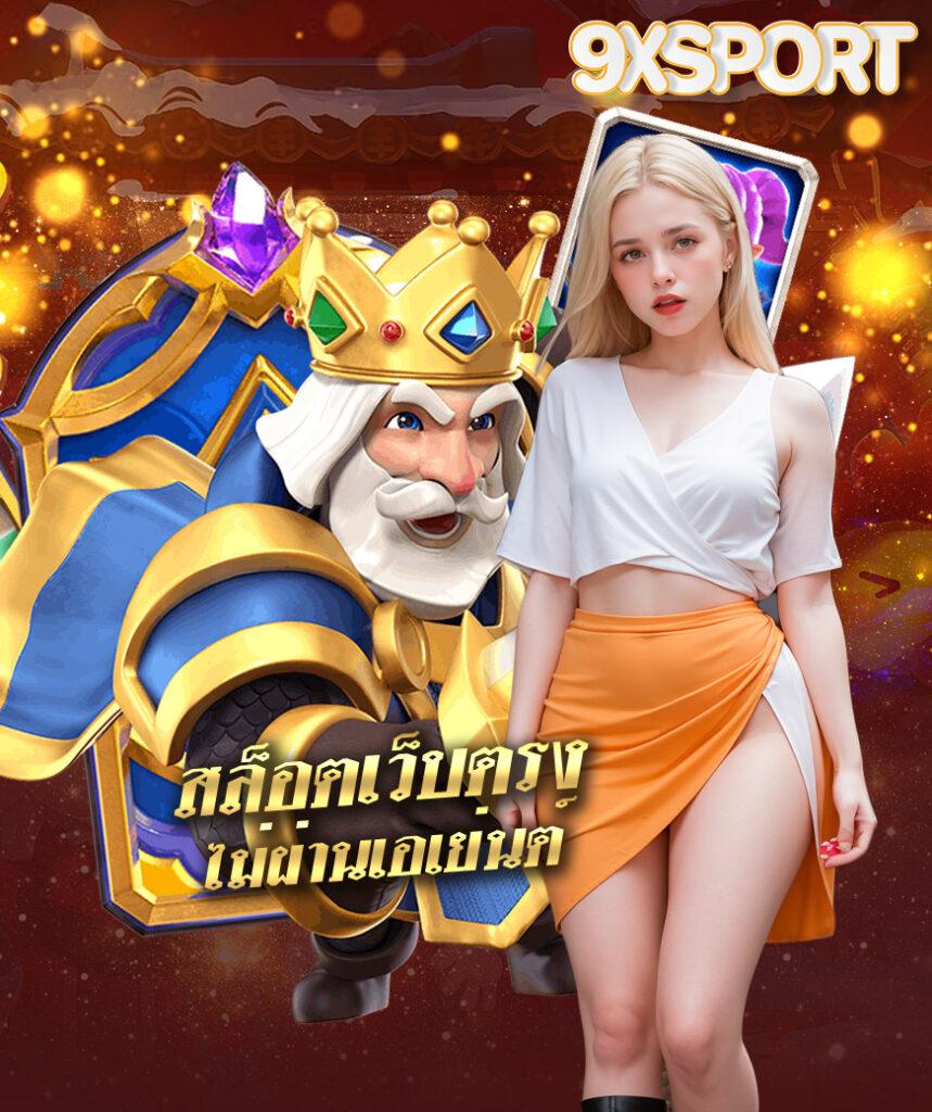 ราคาบอลวันนี้บ้านผลบอล เช็คผลบอลสดล่าสุดอันดับหนึ่งในไทย