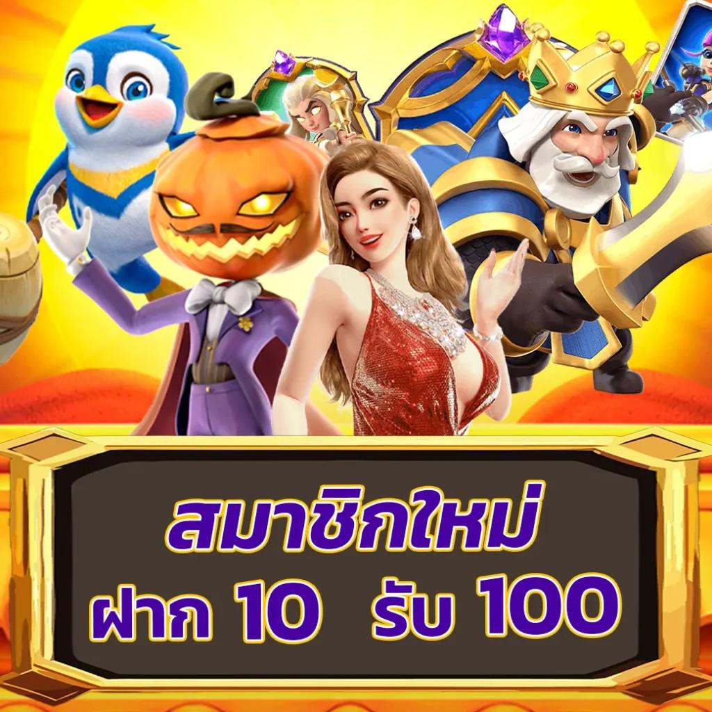 ราคาบอลสด888 เว็บคาสิโนยอดนิยม เล่นง่าย จ่ายจริงในไทย