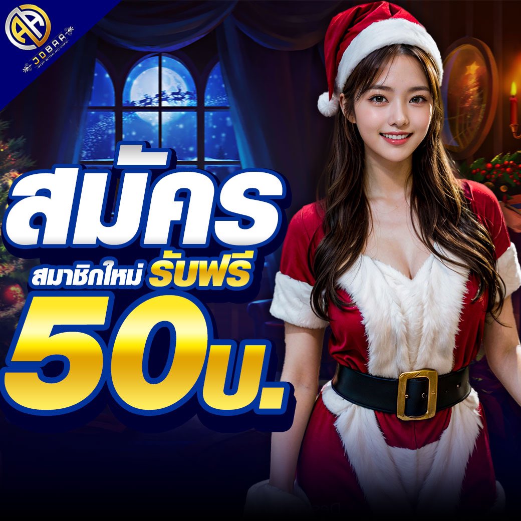 ราคาบอลสด 7m888 | ผลบอลสดพร้อมผลวิเคราะห์แม่นยำ