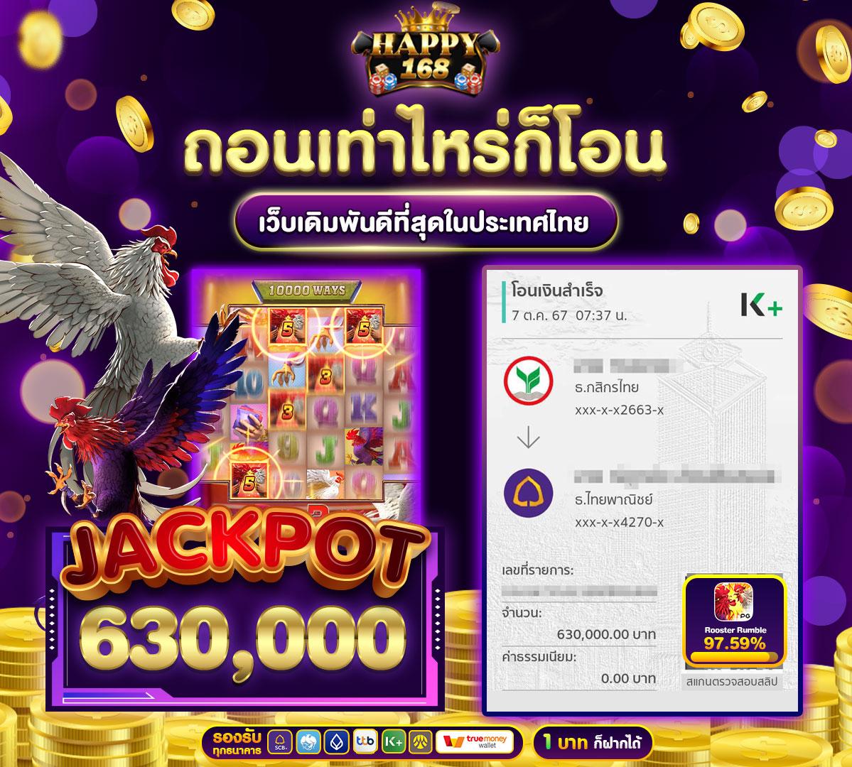 ราคาบอลสด คาสิโนออนไลน์ แทงบอล ระบบทันสมัย ลุ้นรวยทุกวัน