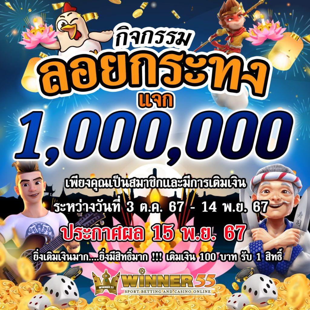 ราคาบ้านผลบอล พนันกีฬาออนไลน์ อันดับ 1 ในไทย ทันสมัยที่สุด