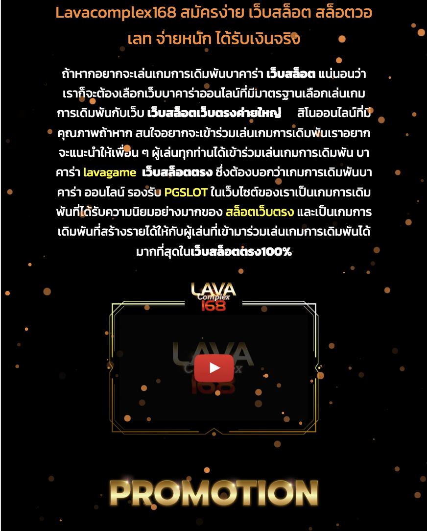 ราคาฟุตบอลคืนนี้ เว็บไซต์เดิมพันราคาบอลสดและข่าวสารล่าสุด