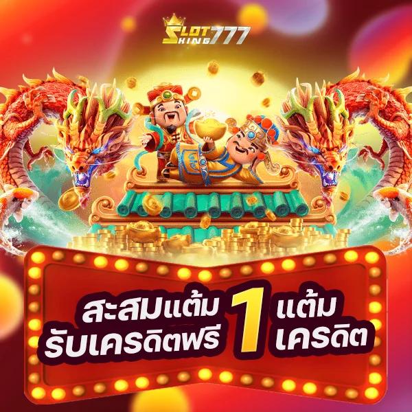 ราคาฟุตบอลวันนี้ อัปเดตราคาบอลล่าสุด พร้อมเดิมพันสดครบวงจร