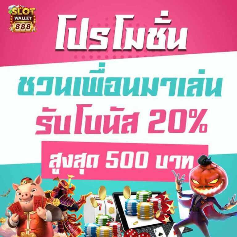 ราชาlotto คาสิโนครบวงจร พร้อมโปรโมชั่นจัดเต็ม 2024