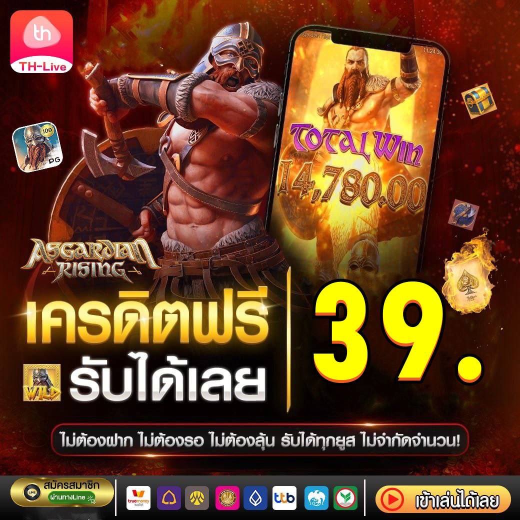 รายการบอล - แพลตฟอร์มคาสิโนออนไลน์ที่มั่นคงและปลอดภัย