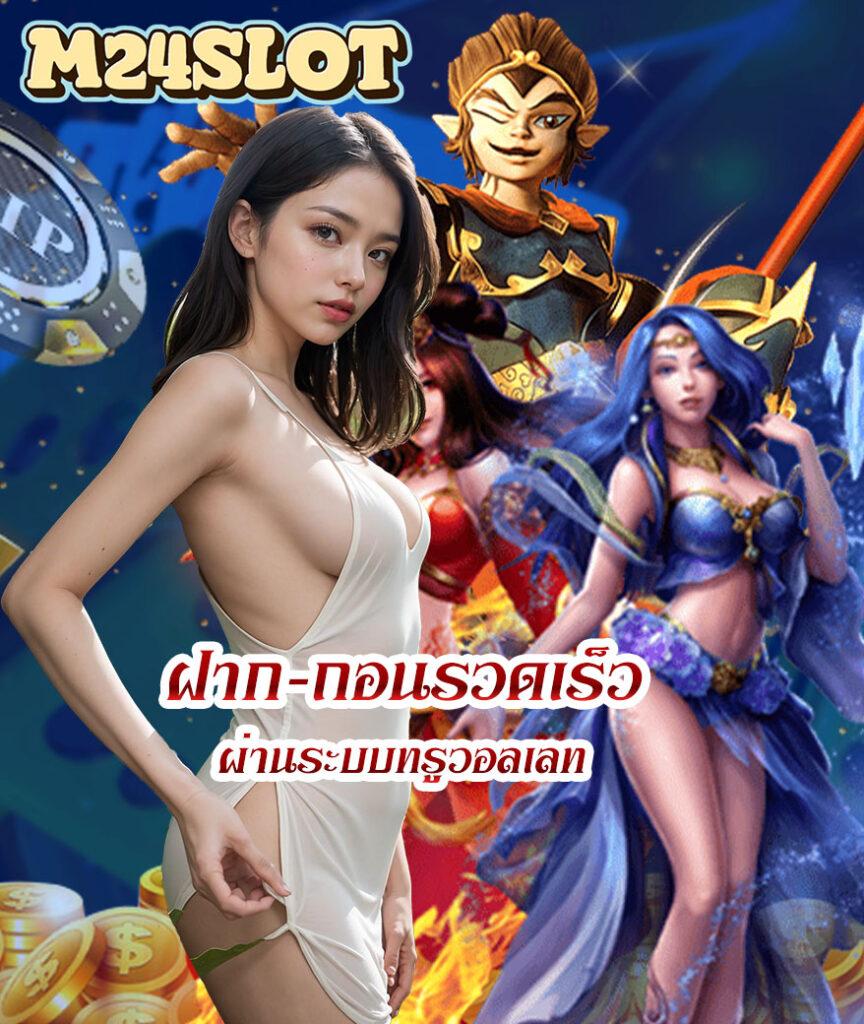 รายการบอลคืนนี้ เว็บเดิมพันสด สมัครง่าย รับโบนัสทันที