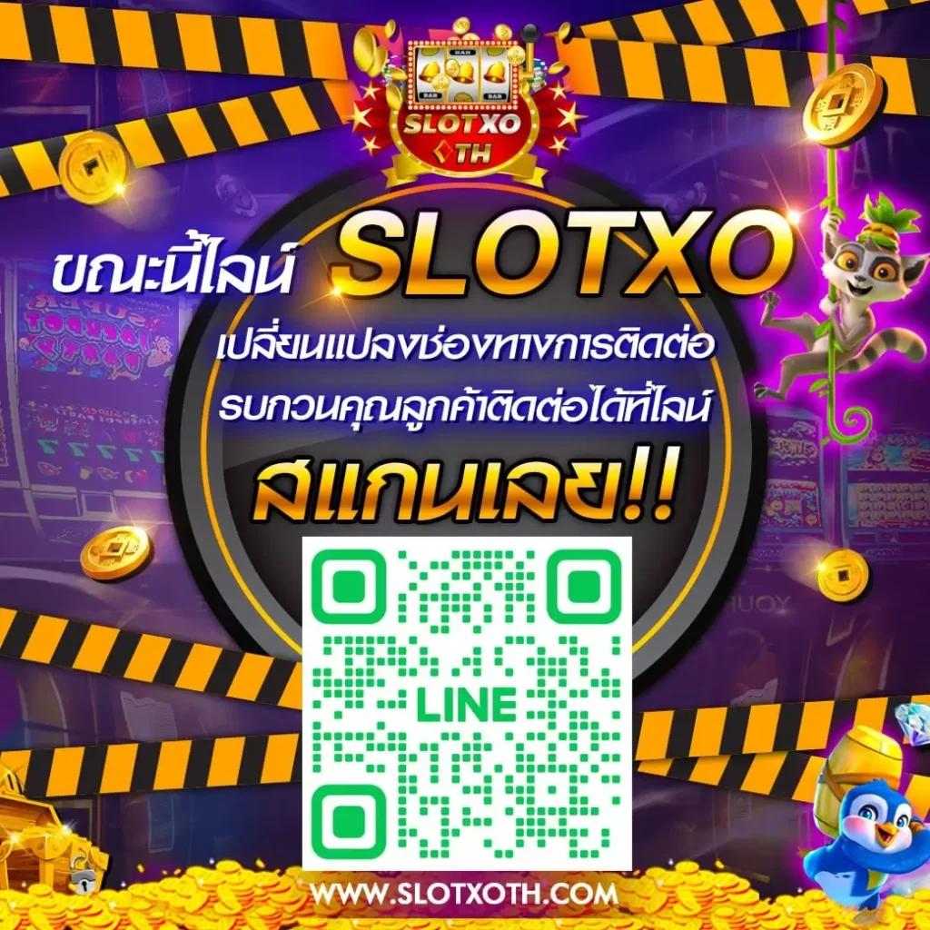 รายการฟุตบอลวันนี้ สนุกกับแทงบอลออนไลน์ครบทุกแมตช์ในไทย