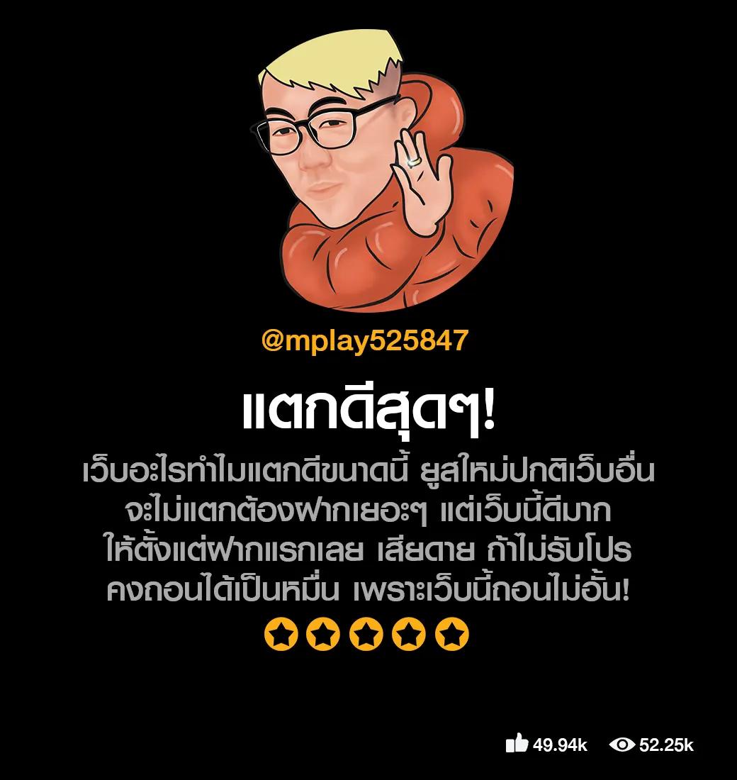 รายงานบอลสด คาสิโนครบวงจร ระบบออโต้ทันสมัย เล่นได้ง่าย