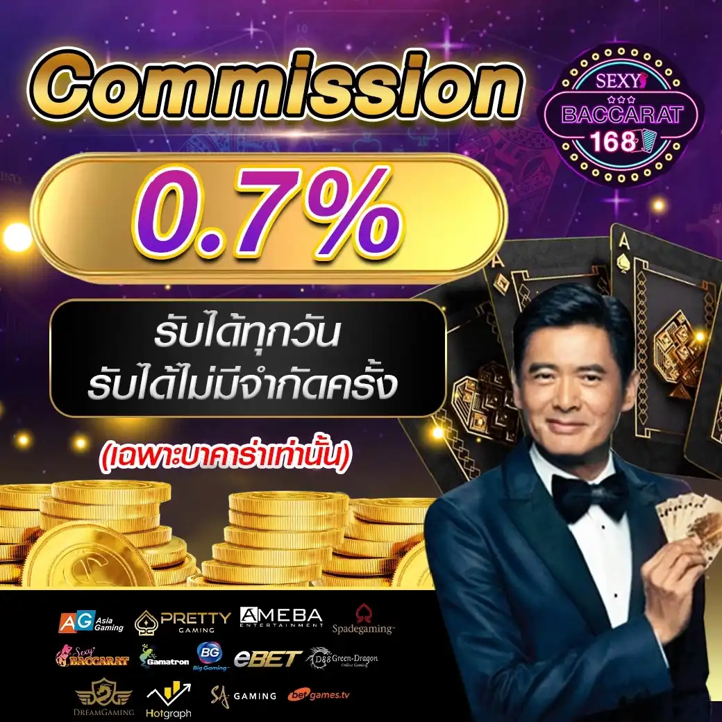ร่ำรวย สล็อตเว็บตรง | คาสิโนออนไลน์ชั้นนำที่คุณต้องลอง