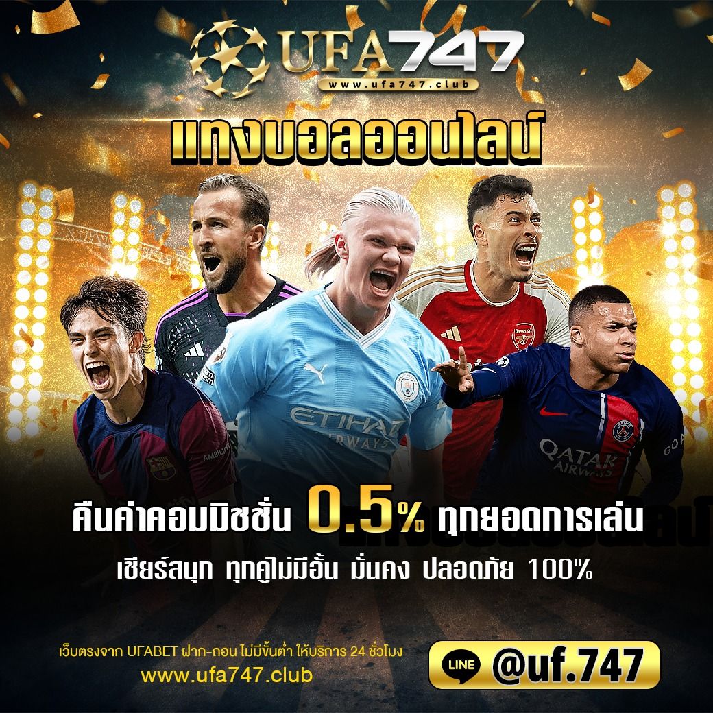 ริเวอร์ซิตี้ ศูนย์รวมเกมคาสิโนออนไลน์อันดับหนึ่งในไทย