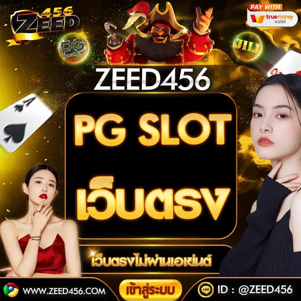 ลูก้า888 คาสิโนใหม่ ล่าสุด เล่นง่าย จ่ายจริง พร้อมโปรโมชั่นสุดคุ้ม