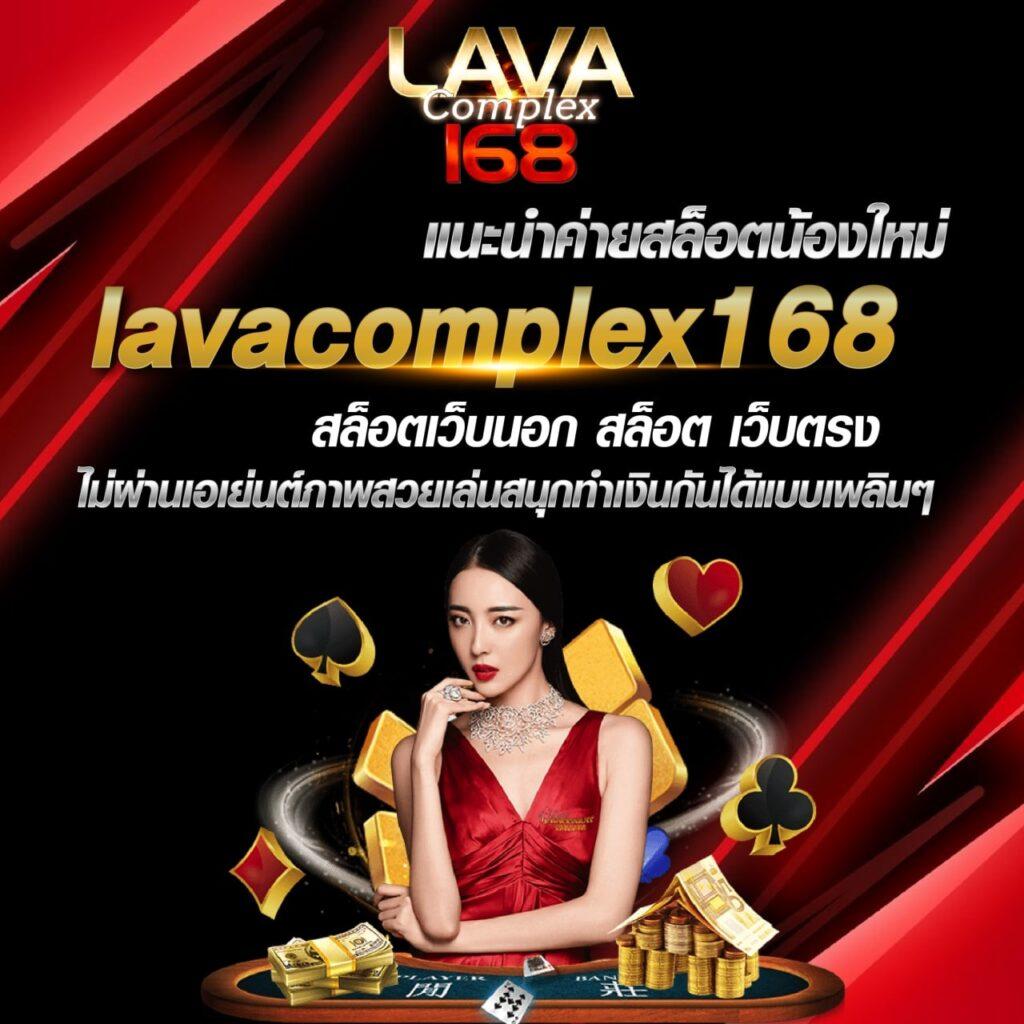 ลูกเซียนท้อ คาสิโนอันดับ1 โปรโมชั่นเด่นที่สุดในไทย