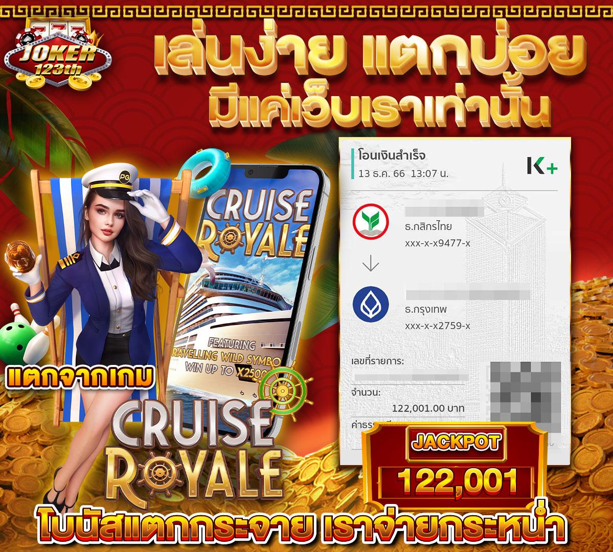 ลัคกี้เนโค่ เว็บคาสิโนออนไลน์ครบวงจร รับโบนัสสุดคุ้มทุกวัน