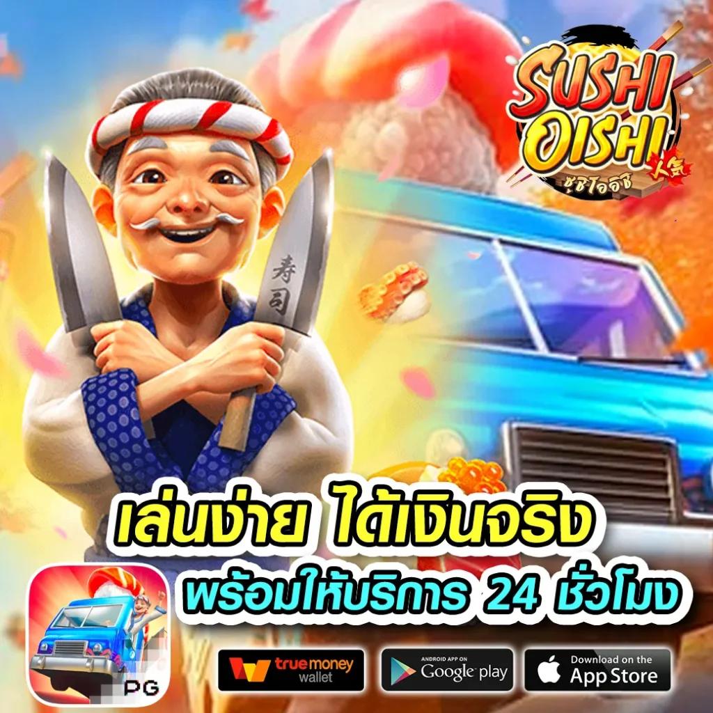 ลิ้งดูบอลสด 66 แหล่งเดิมพันออนไลน์คุณภาพ ครบเครื่องเรื่องเกม