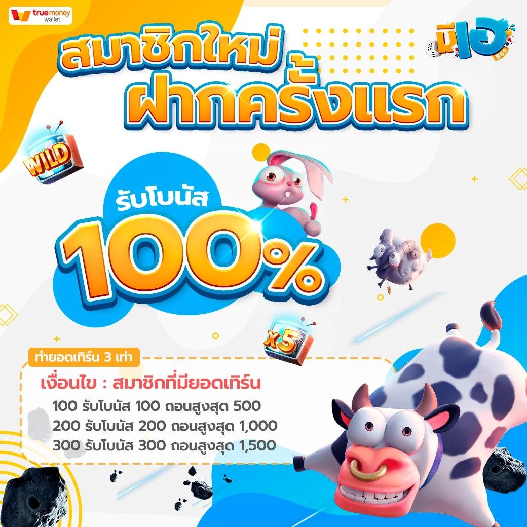 ลินดามัน88 เว็บตรงคาสิโนออนไลน์ โปรโมชั่นแรง โบนัสจัดเต็ม