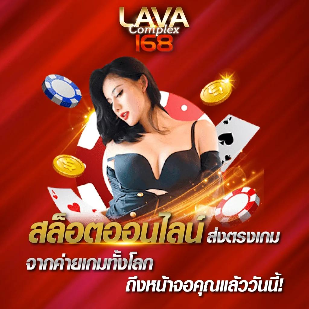 ลอง เล่น สล็อต คาสิโนครบทุกเกม พร้อมโปรโมชั่นสุดคุ้มในปี 2024